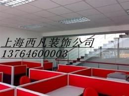 辦公樓裝修供應與采購指南 產品、價格與渠道