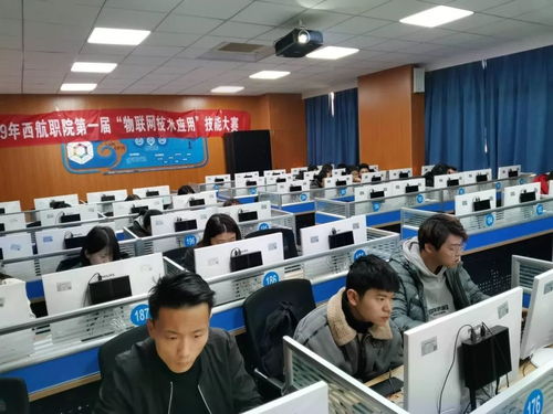 計算機工程學院成功舉辦第一屆物聯網應用技術大賽，引領軟件創新風潮