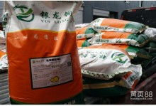 山東得利斯集團畜牧科技總公司 專注飼料銷售，助力畜牧漁業發展