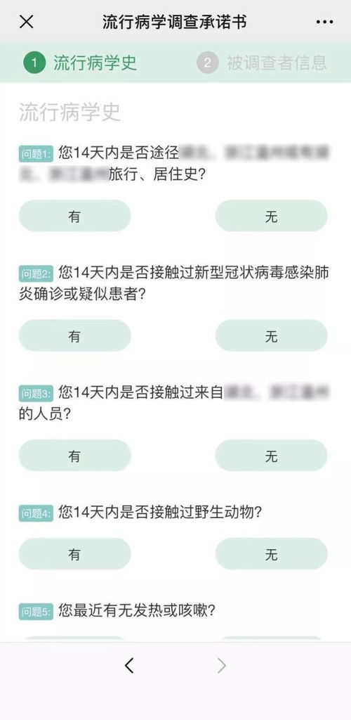 非常時期，安全有保障 集裝箱測溫與互聯(lián)網(wǎng)控流