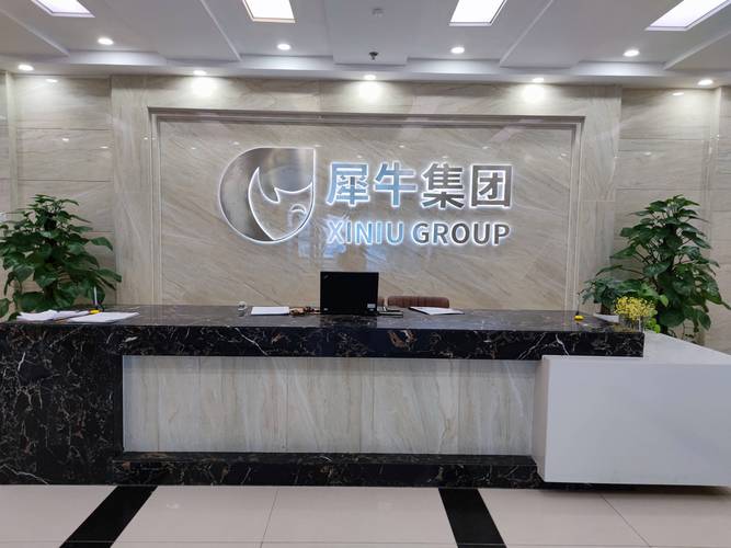 于文憑,公司經營范圍包括:一般項目:數字文化創意軟件開發